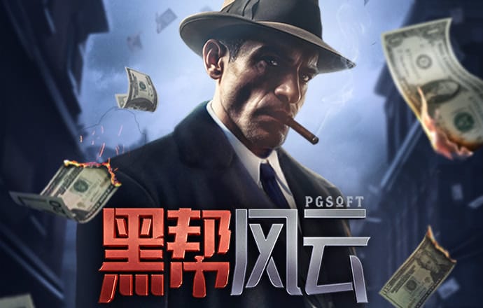 贝博体育手机下载