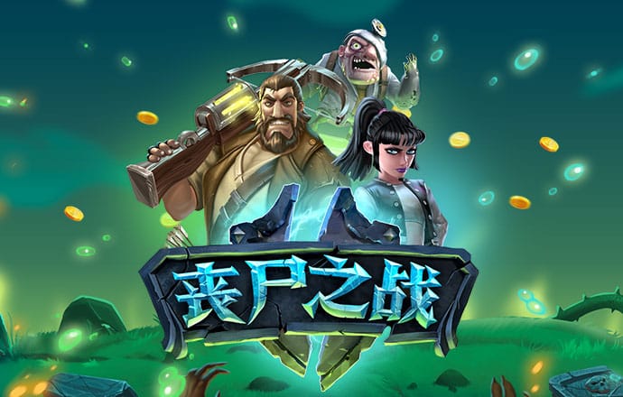 爱赢体育APP最新版下载